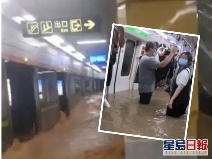 洪水湧入地鐵站五號線,500多名乘客被困。網圖