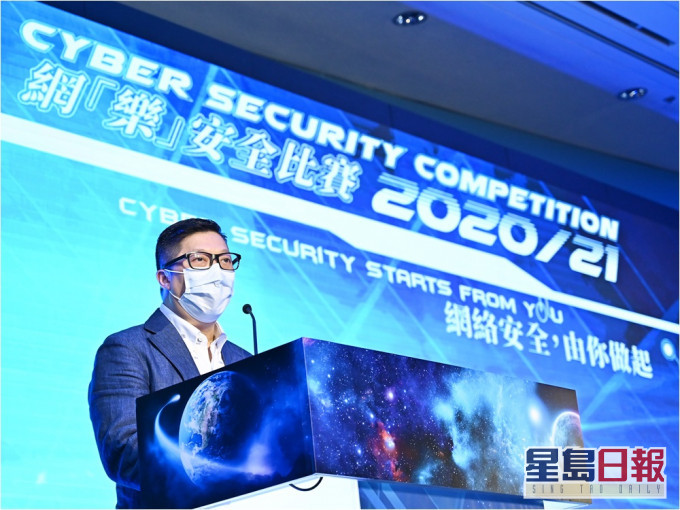 警務處處長鄧炳強於網樂安全挑戰賽暨頒獎典禮上致辭。政府圖片