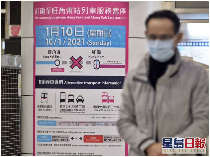 東鐵沿線車站當眼處貼出服務暫停告示提醒乘客。資料圖片