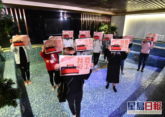 按摩業界近月沒有收入。