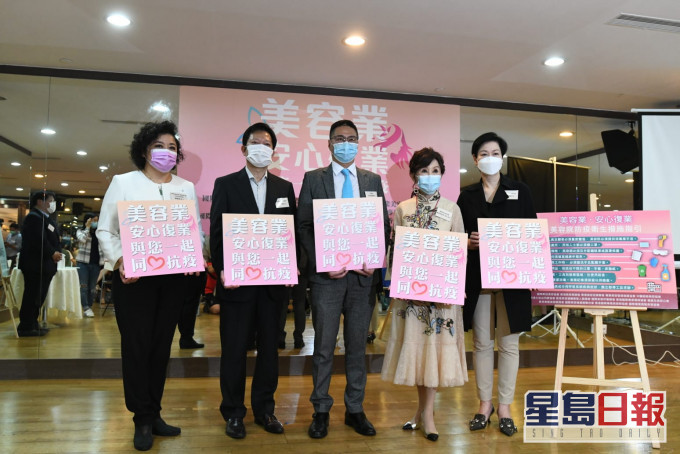 美容界聯署承諾復工遵守防疫指引。
