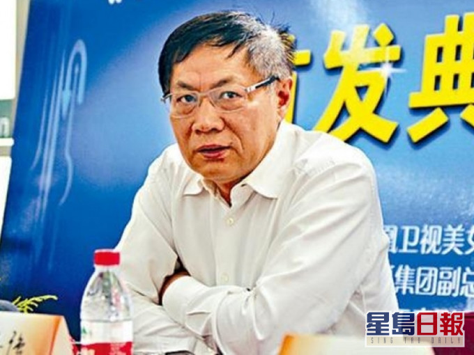 任志強被控涉嫌貪污罪、受賄罪、挪用公款、國有公司人員濫用職權。網圖