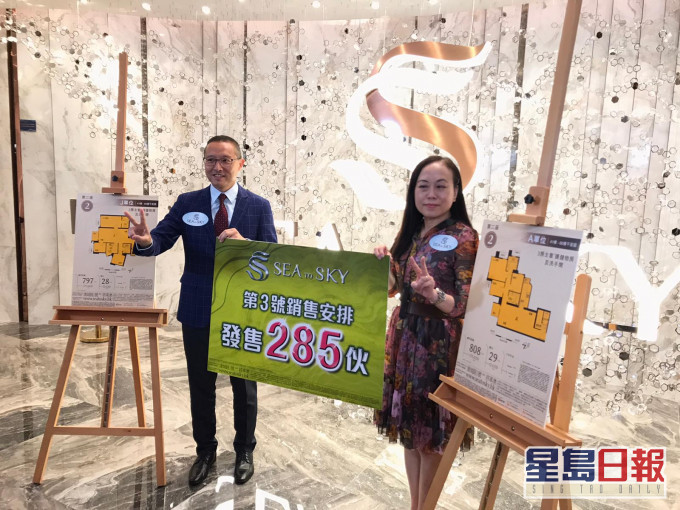 長實郭子威(左)指,SEA TO SKY本周六開售285伙。旁為楊桂玲