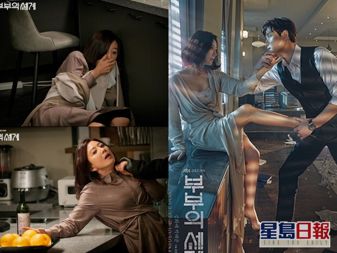《夫妻的世界》前段色情後段暴力,劇組聽取意見回復19禁。