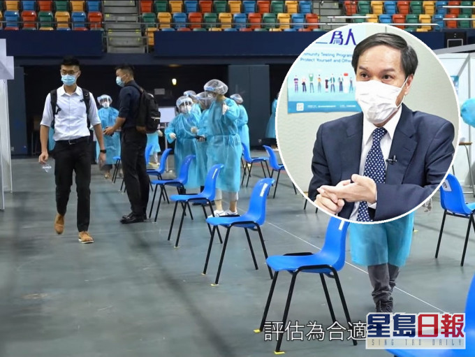 陈信禧(小图)指接受检测的市民坐得疏,毋须担心人群聚集会增加感染风险。