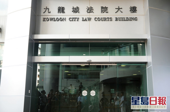 案件今於九龍城裁判法院提堂。資料圖片
