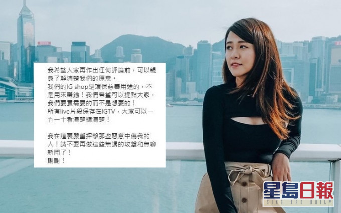 江嘉敏逐点澄清后,强调严重抨击那些恶意中伤她的人。