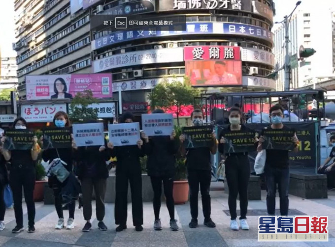 「香港邊城青年」FB影片截圖