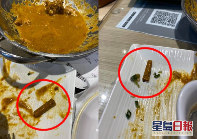 食客叹咖哩饭发现烟头。fb「中伏饮食报料区」图片
