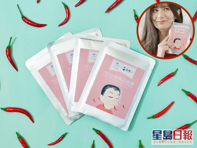 三哥表示為令前年「愚人節玩笑」成真,正式推出「10小辣美白面膜」。