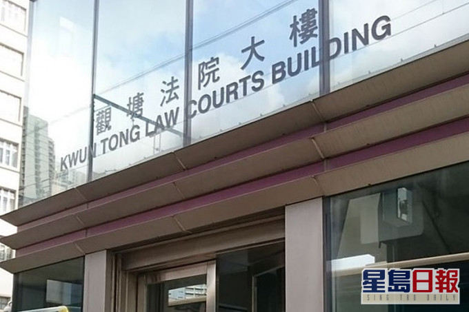 成報被判罰款合共11萬元。資料圖片