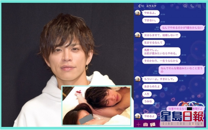 山本當女大學生係SP,經常進行唔安全性行為,搞大個肚迫人墮胎。
