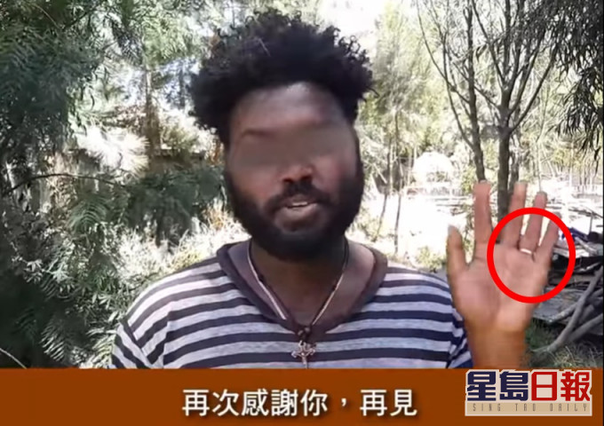 Natnael左手戴上戒指。宣明會影片截圖