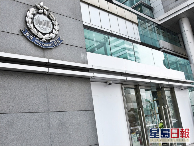 外媒指警方已經獲取多名民主派人士的財務記錄。資料圖片