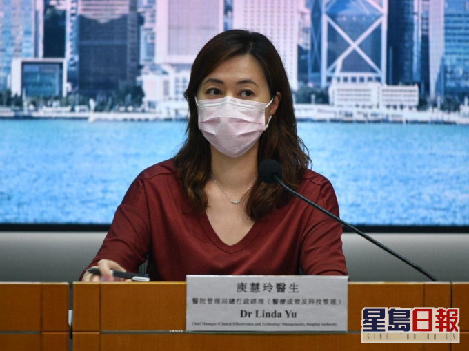 醫院管理局總行政經理(醫療成效及科技管理)庾慧玲。資料圖片