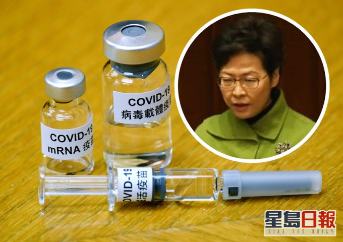林鄭月娥指疫苗問題若處理不好,會被人政治操作,會對香港造成傷害。