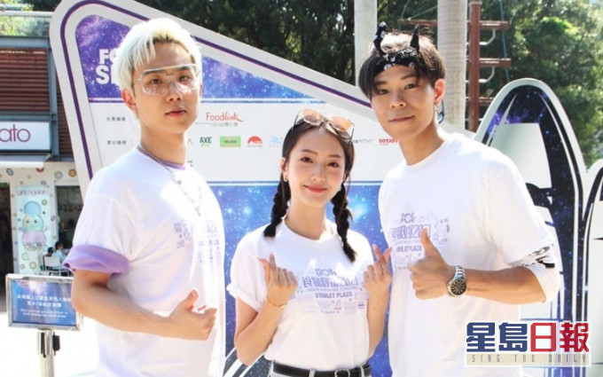 (左起)CY、Kiki與男友KLAU今日出席「城市動向挑戰賽2021」。