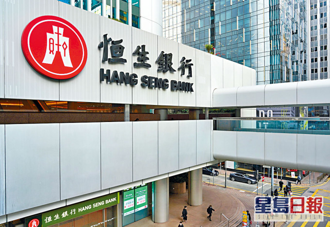 恒生銀行股票掛鈎投資認購服務將延伸至覆蓋美股,供零售投資客戶認購。