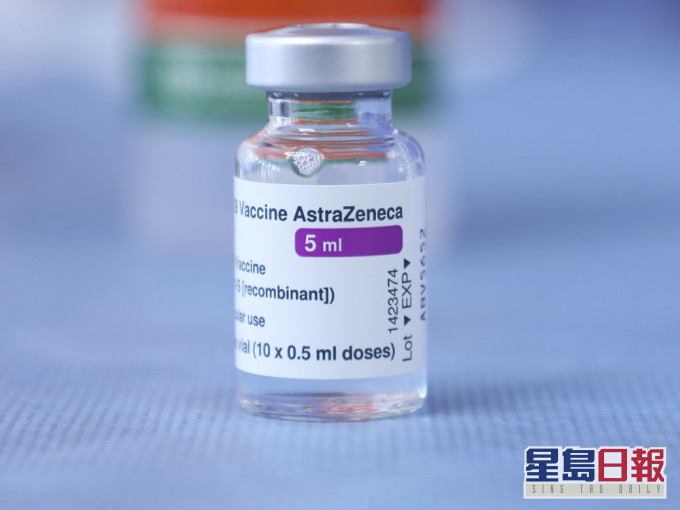 法國及德國有多人接種阿斯利康疫苗後出現罕見血栓後死亡。AP圖片