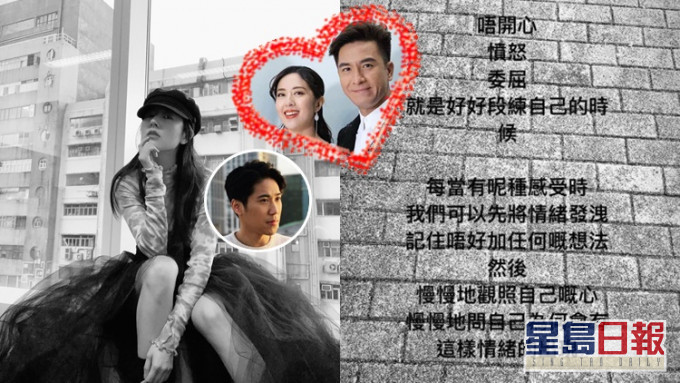 唐詩詠近日傳與緋聞男友陳思銘甩拖,並搭上「契哥」馬國明兼搞大咗個肚!