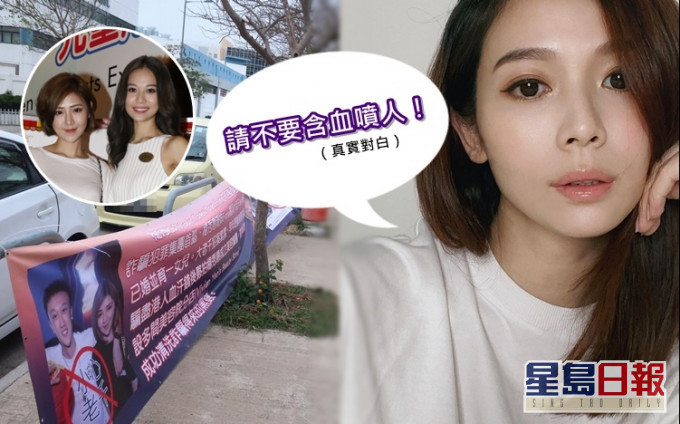 杨秀惠近日再被贴大字报,指她跟妹夫联手诈骗洗黑钱。