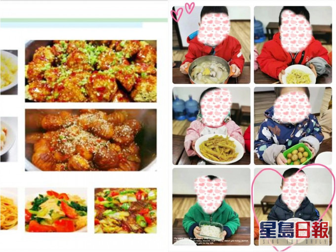 成都一間國學幼稚園推「全素飲食」惹議。網圖