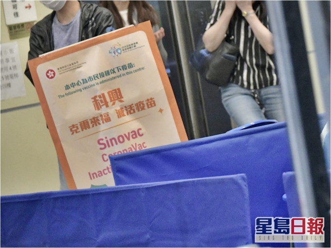 75歲男子離世15日前曾接種第二劑科興疫苗。資料圖片