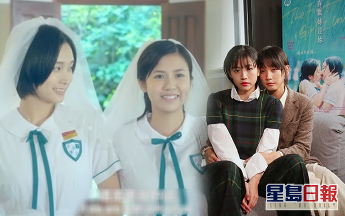 阿談同Renci喺《喜歡妳是妳》由18歲演到30歲。