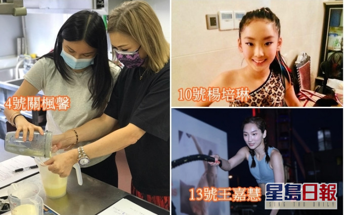 今屆港姐動靜皆宜。