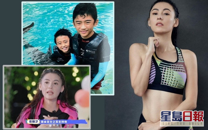 栢芝希望兒子好好地讀書,過得簡單幸福。