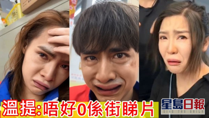 段片真係好好笑。