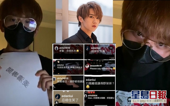 靓仔姜涛chok住喺房开live,但全程冇讲嘢,被花姐及队友取笑。