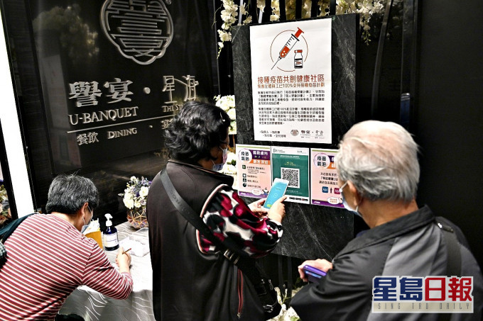 有網民不滿「譽宴」主席言論發起抵制旗下酒家。資料圖片