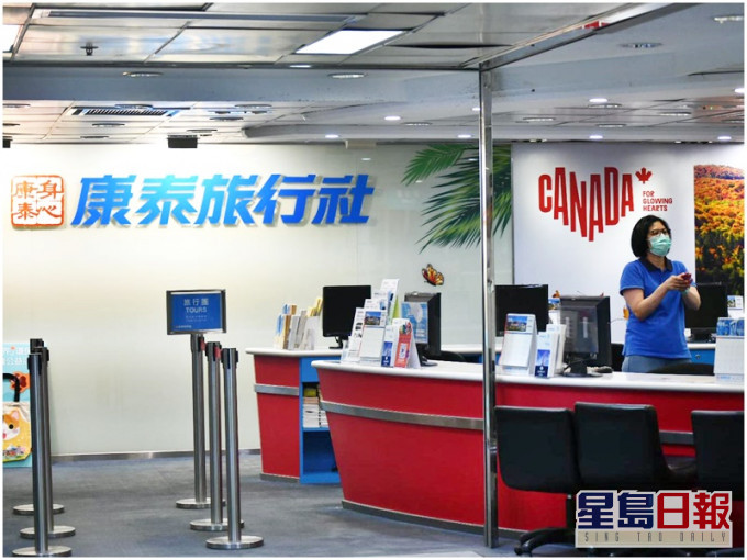 康泰表示公司保持財務穩健,股東全力支持。