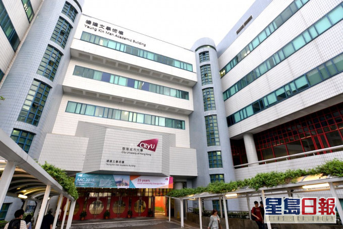 城大表示,日後將不再代學生會收取會費。資料圖片