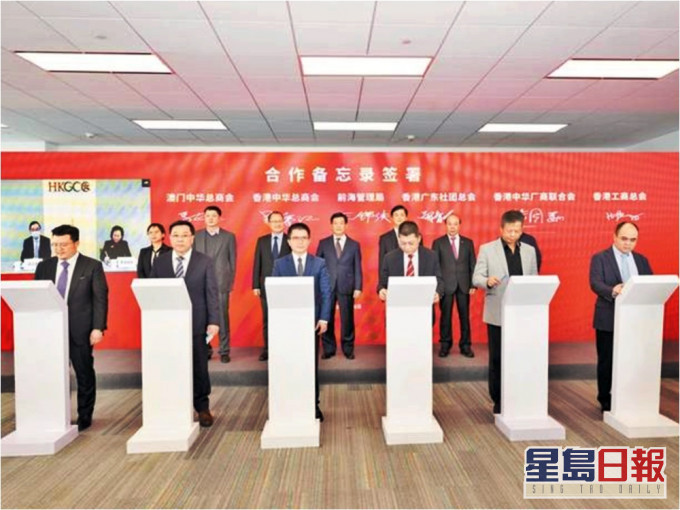 深圳前海发布「港澳青年招聘计画」。网图