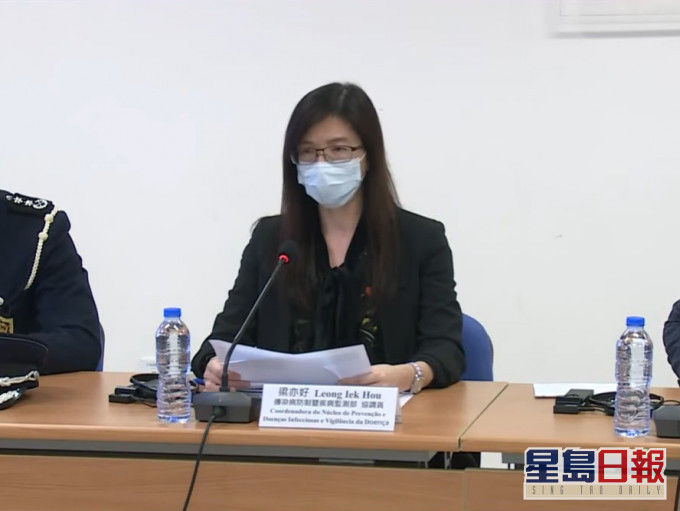 澳门衞生局传染病防制暨疾病监测部协调员梁亦好。新闻局截图