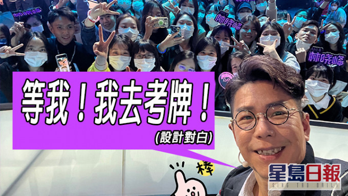 阿Lo呢期撈到風山水起。