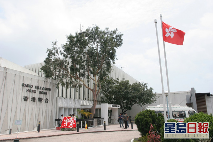 香港電台在今季《頭條新聞》後暫停。資料圖片