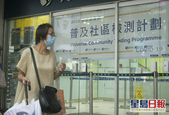 社區檢測計劃踏入第八日。
