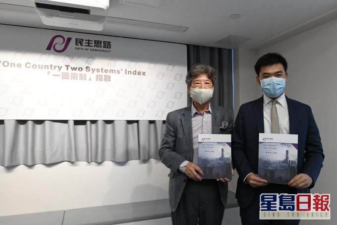 民主思路委託中大香港亞太研究所,就港人對「一國兩制」評價作電話調查。