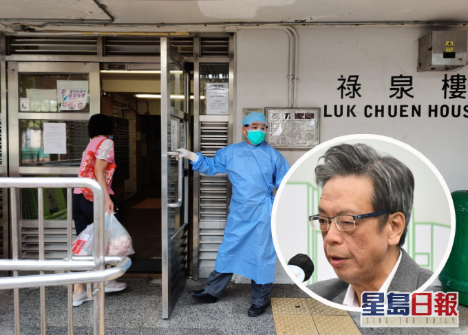 祿泉樓暫有6人確診,梁子超倡住戶接受14天醫學監測。 資料圖片