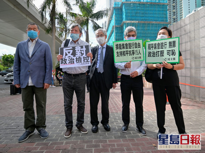 黎智英与泛民等15人再上庭。