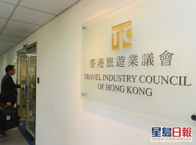 旅议会要求政府进一步为外游业提供援助。 资料图片