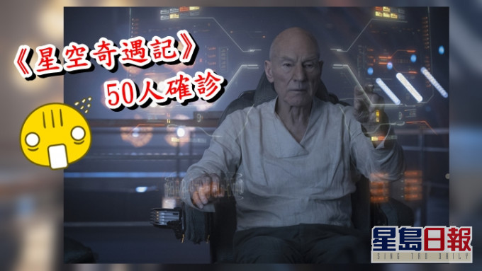 《星空奇遇記》外傳劇集原定在新年假期後復拍,點知因爆疫又停工。