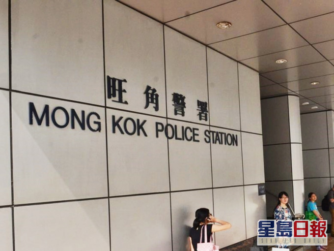 一名44歲男子今早在旺角某單位內以膠索帶纏頸自殺,其前妻發現後報警。資料圖片