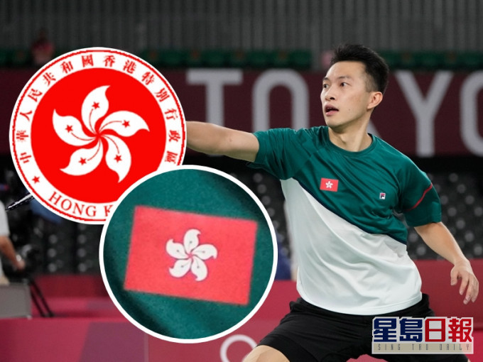 伍家朗出战分组赛时改穿印有香港区旗的绿白色球衣。