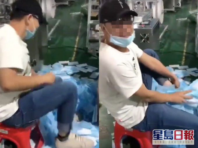 男子用大把口罩擦鞋。影片截图