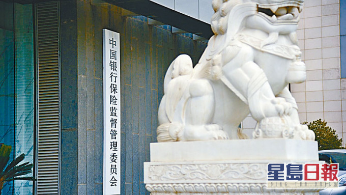 中國銀保監會發布《銀行保險機構大股東行為監管辦法(試行)》。
