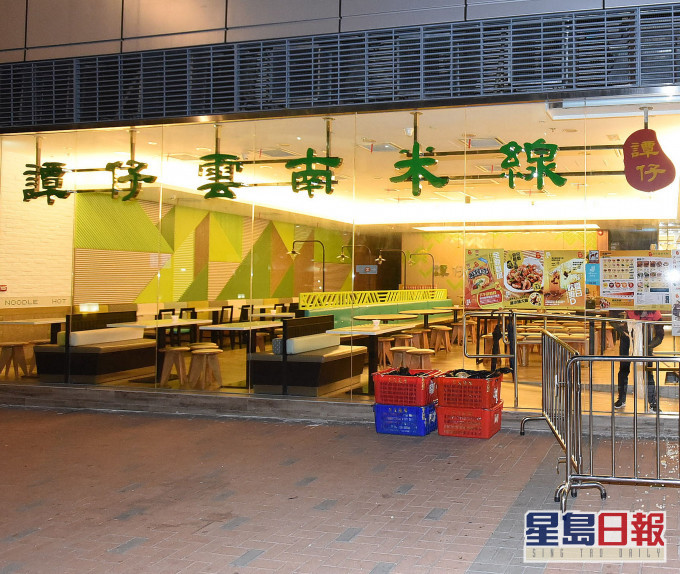 譚仔雲南米線推出優惠活動。資料圖片